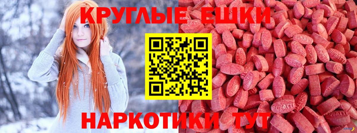 Ecstasy 300 mg  Вход с VPN  Ecstasy таблы  Магнитогорск 