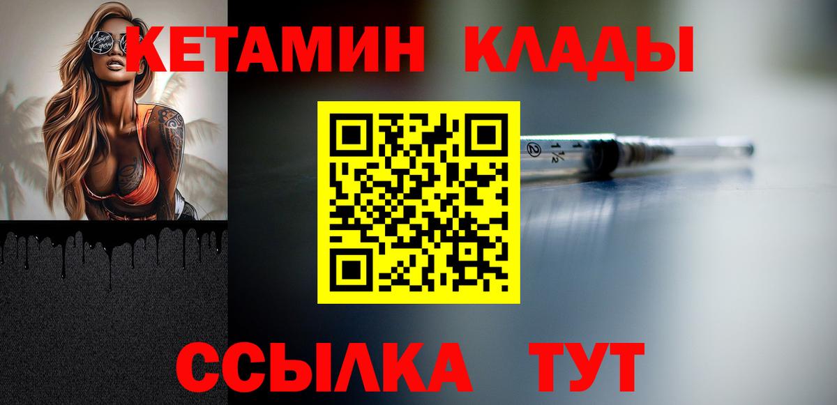 Каннабис  Магнитогорск  ГАШИШ  Продажа наркотиков  NBOMe  ГАШИШ  Вход с VPN  Кокаин  Меф кристаллы 
