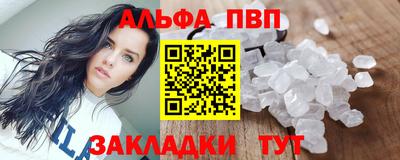 альфа пвп VHQ Гусь-Хрустальный