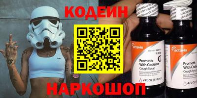 мефедрон Гусев