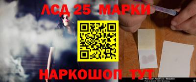 мефедрон Гусев