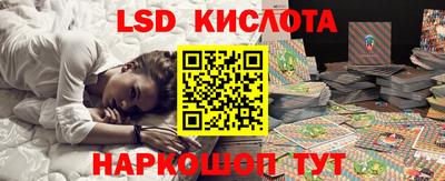мефедрон Гусев