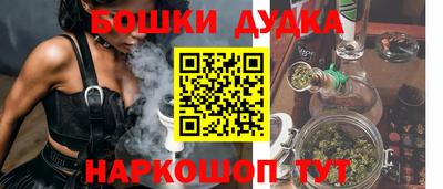 альфа пвп VHQ Гусь-Хрустальный
