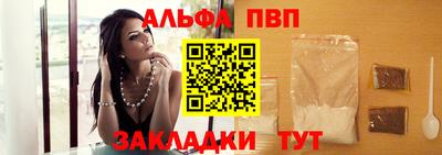 стаф Изобильный