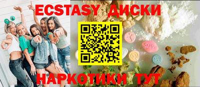 a pvp Гусиноозёрск