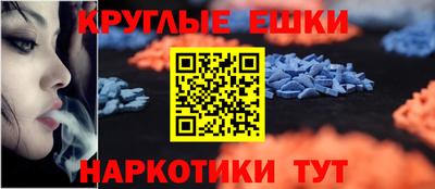 альфа пвп VHQ Гусь-Хрустальный