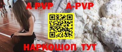 альфа пвп VHQ Гусь-Хрустальный
