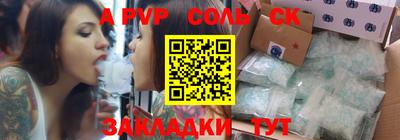 альфа пвп VHQ Гусь-Хрустальный