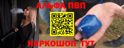 мефедрон Гусев