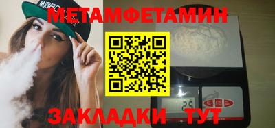 a pvp Гусиноозёрск