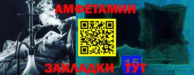 альфа пвп VHQ Гусь-Хрустальный