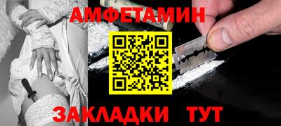 мефедрон Гусев