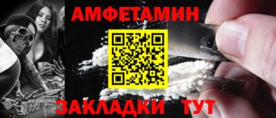 альфа пвп VHQ Гусь-Хрустальный