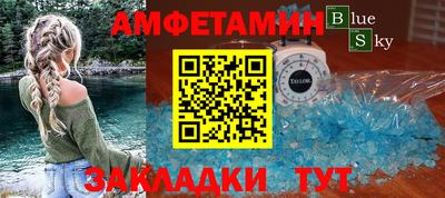 мефедрон Гусев
