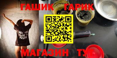 a pvp Гусиноозёрск
