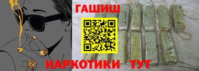 мефедрон Гусев