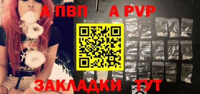 мефедрон Гусев
