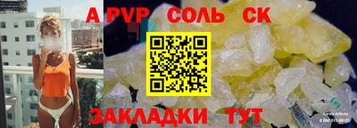 альфа пвп VHQ Гусь-Хрустальный