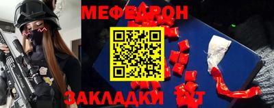 a pvp Гусиноозёрск
