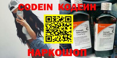 альфа пвп VHQ Гусь-Хрустальный