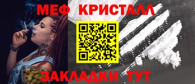 мефедрон Гусев