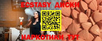 мефедрон Гусев