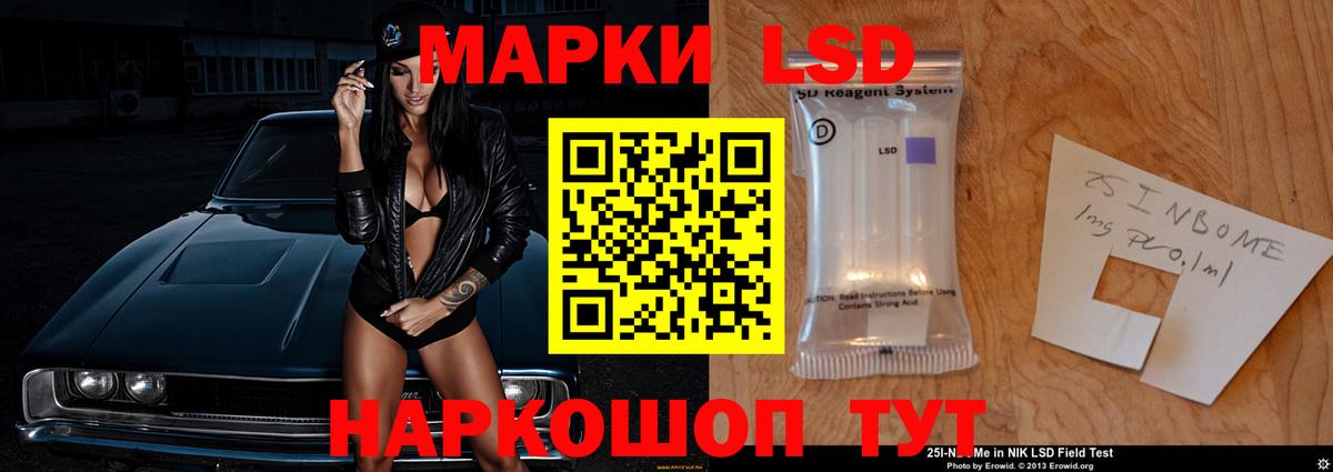 OMG рабочий сайт  ЛСД экстази кислота  Вход с VPN  Магнитогорск 