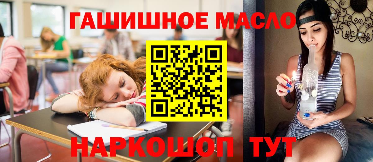 Магнитогорск  ТГК вейп  ТГК вейп с тгк  где найти наркотики  Вход с VPN 