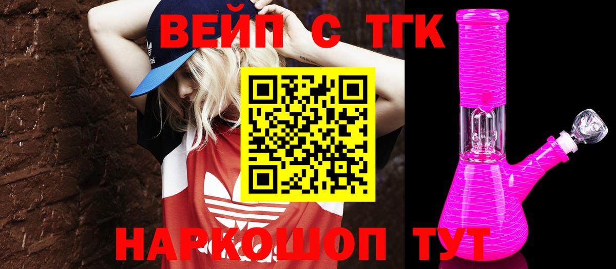 Галлюциногенные грибы Магнитогорск